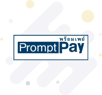 prompt pay img
